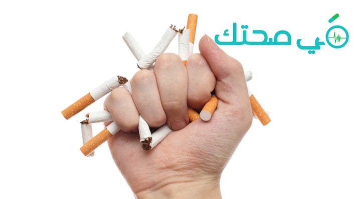 تأثير التدخين على الصحة والجنس